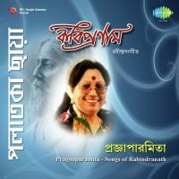 Tumi Kichhu Diye Jao With Recitation Pragnaparamita Roy,Bratati Banerjee Song Download Mp3