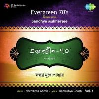 Ogo Sindur Ranga Sandhya Mukherjee Song Download Mp3