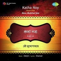 Ei Madhuban Mou Mukherjee Song Download Mp3