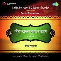 Prem Karo Rai Manush Bujhe Go Geeta Chowdhury Song Download Mp3