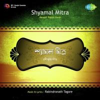 Sukhhin Nishidin-Shyamal Mitra Shyamal Mitra Song Download Mp3