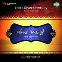 Prem Karar E Chhal Kore Aami Lalita Dharchowdhury Song Download Mp3