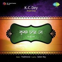 Banshari Naa Baje Krishna Chandra Dey Song Download Mp3