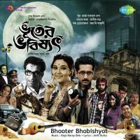 Bhooter Bhobishyot - Dialogue - Bhootnath Sumit Samaddar,Paran Banerjee,George Baker Song Download Mp3