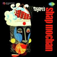 Shapmochan - Musical Play - Pt. 1 Suchitra Mitra,Hemanta Mukherjee,Sumitra Sen,Banani Ghosh,Sumitra Roy,Dhira Mukherjee,Purba Dam,Sumitra Ghosh,Bani Tagore,Pratima Mukherjee,Sreela Sen,Supurna Chowdhury,Sagar Sen,Arghya Sen,Samaresh Roy,Chittapriya Mukherjee Song Download Mp3