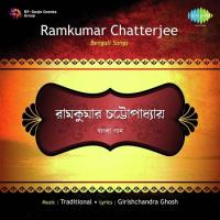 Tora Aayerey Ramkumar Chatterjee Song Download Mp3