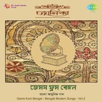 Kothay Kakhon Ki Je Dekha Hoye Gelo Lalita Ghosh Song Download Mp3