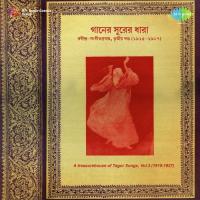 Sei Bhalo Sei Bhalo Debabrata Biswas Song Download Mp3