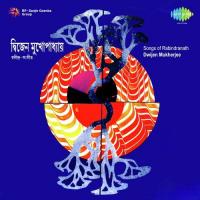 Oi Janalar Kachhe Bose Achhe - Stereo Dwijen Mukherjee Song Download Mp3