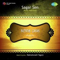 Sai Bholo Sai Bholo Sagar Sen Song Download Mp3