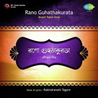 Amare Bandhbi Tora Rano Guhathakurata Song Download Mp3