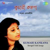 Are O Sona Bondhu Re Kumari Kankana Song Download Mp3