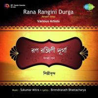 Songs And Drama - Pt. 2 - Rana Rangini Durga Riya,Preetam,Reuben,Sudeshna Ganguly,Antav Chatterjee Song Download Mp3