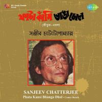 Karaa Pak - With Dialogue Sanjeeb Chatterjee Song Download Mp3