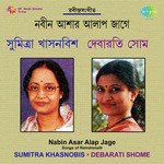 Path Cheye Je Kete Gelo Kanika Banerjee Song Download Mp3