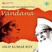 Sri Radhar Atmasamarpan - Bengali Dilipkumar Roy Song Download Mp3