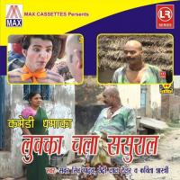 Lukka Chala Susral, Pt. 2 Sabar Singh Yadav,Chedi Lal Tellar,Girja Shastri,Kavita Shastri Song Download Mp3