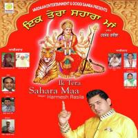 Ik Tera Sahara Maa Harmesh Rasila Song Download Mp3