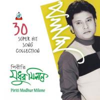 Amare Shajaiya Polash Song Download Mp3