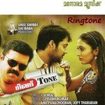 Ilamaan Mizhi (Yesudas) K.J. Yesudas Song Download Mp3