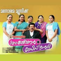 Vakeel (Title Song) Thej Mervin Song Download Mp3