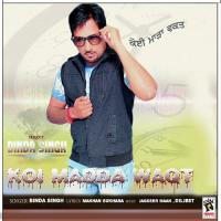 Koi Madda Waqt Binda Singh Song Download Mp3