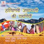 Chader Gupt Varya Kamre Main Rajkishan Agwanpuriya,Ranbir,Sudesh,Sarita Chaudhari,Neelam Chaudhari Song Download Mp3