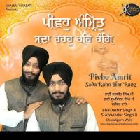 Mil Mere Preetma Jiyo Bhai Sukhwinder Singh Ji,Bhai Jasbir Singh Ji Song Download Mp3