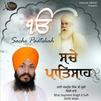 Har Ke Naam Bina Bhai Jaspreet Singh Ji Song Download Mp3