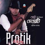 Neela Abar Esho Protik Hasan Song Download Mp3