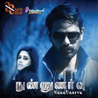 Manjal Malai Sathyan Sivanathan,Shalini Harikes Song Download Mp3