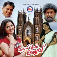 Priyathame G. Venugopal,Swetha Mohan Song Download Mp3