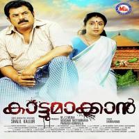 Thaalam Hariharan,Rimi Tomy Song Download Mp3