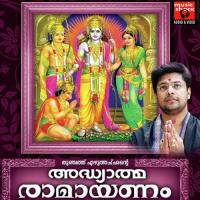 Ayodhyakandam1 Shyama Chandran Song Download Mp3