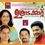 Onavanji M Abhijith Vijayan Song Download Mp3