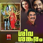 Erukara Malar Unni Menon Song Download Mp3