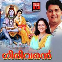 Mahadevan Remya Song Download Mp3