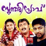 Thellolam Ille (M) Saleem Kodathoor Song Download Mp3