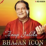 Mati Kahe Kumhar Se Anup Jalota Song Download Mp3