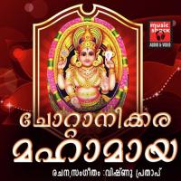 Oru Neram Vannu Dr. Reshmi Madhu Song Download Mp3