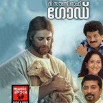 Yahovayam Daivame M.G. Sreekumar Song Download Mp3