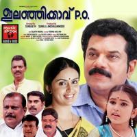 Venalil Vingiyo Madhu Balakrishnan Song Download Mp3