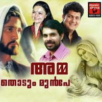 Ammathodum Munpe Joby Kidaram Song Download Mp3