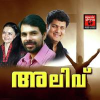 Jeevitham Oru Neerazhi Biju Narayanan Song Download Mp3