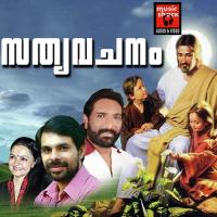 Nanmakalaayiram K.G. Markose Song Download Mp3