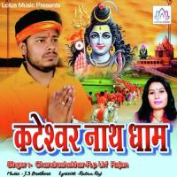 Sultanganj Se Jalawa Chandrashekhar Song Download Mp3