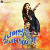 Kattale Tumbida Apoorva Sridhar Song Download Mp3