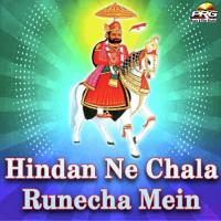 Shiv Shankar Bhola Vijay Rao Song Download Mp3