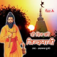 Do Din Ki Jindagani - I Lalchand Gurjar Song Download Mp3