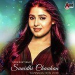 Kukkoo Kogileyinda Rajesh Krishnan,Sunidhi Chauhan Song Download Mp3